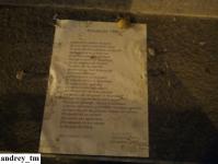 Imagine atasata: IMG_20141217_195202.jpg